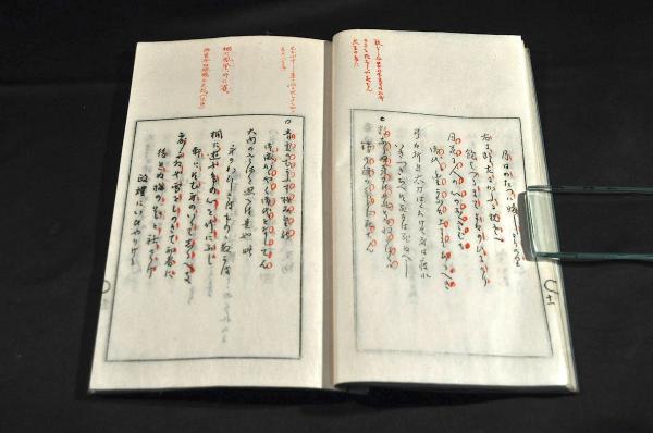 平野國臣歌集 書厨庵主人識 名雲書店 古本 中古本 古書籍の通販は 日本の古本屋 日本の古本屋
