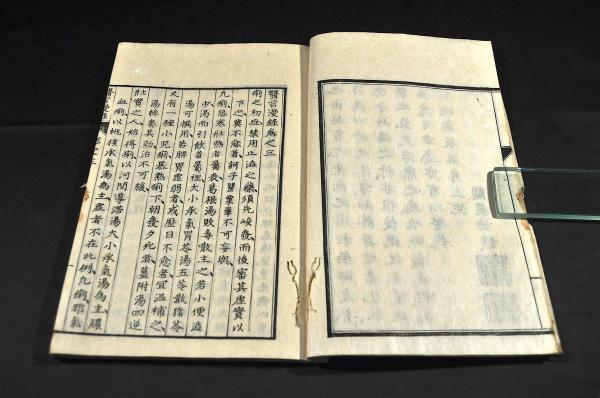 醫言漫録 巻之三 大尾 中野杏順 名雲書店 古本 中古本 古書籍の通販は 日本の古本屋 日本の古本屋 醫言漫録 巻之三 大尾 中野杏順 名雲書店 古本 中古本 古書籍の通販は 日本の古本屋 日本の古本屋