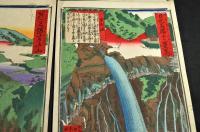 日光名勝　十二景圖　　袋附