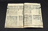秋田縣地圖解