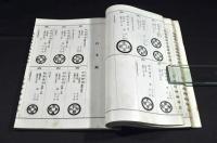 新版　東洋古錢価格図譜