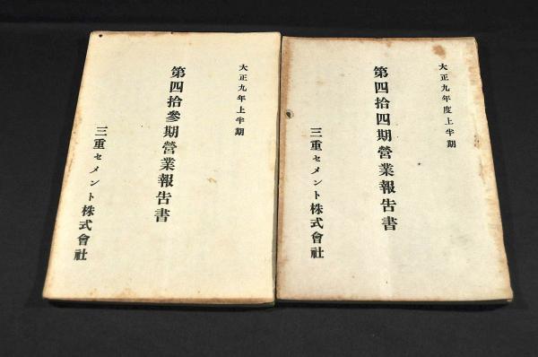 韻府一隅 巻一〜巻四・巻九〜巻十二(呉趨顔懋功麓莊輯) / 名雲