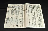 江戸大改格