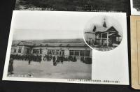 樺太公立豊原第一尋常高等小學校　創立滿三十周年記念　繪葉書