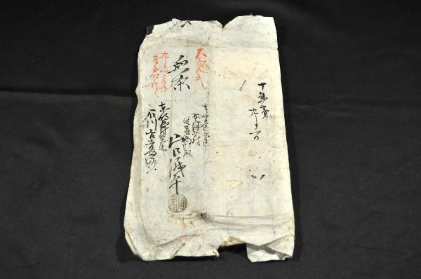 青木臨泉堂筆文章大全(仮題) 葛飾北齋口繪 / 名雲書店 / 古本 青木臨泉堂筆文章大全(仮題) 葛飾北齋口繪 / 名雲書店 / 古本