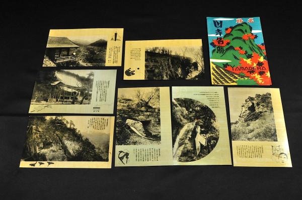 細川重賢公書幅 肥後國熊本藩士／小堀長順（小堀流踏水術初代