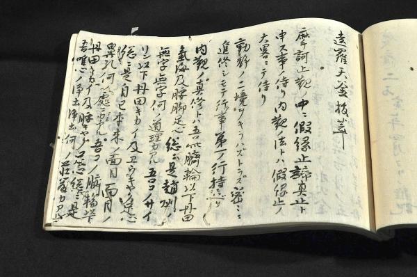 文久四年正月記聞 卜筮盲笻抜萃 / 名雲書店 / 古本、中古本、古 文久四年正月記聞 卜筮盲笻抜萃 / 名雲書店 / 古本、中古本、古