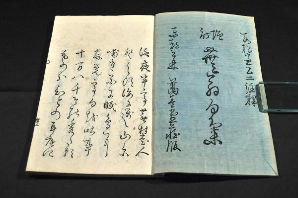 増訂蕪翁句集／上下巻・頭注蕪翁句集拾遺(夜半亭蕪村著) / 名雲書店