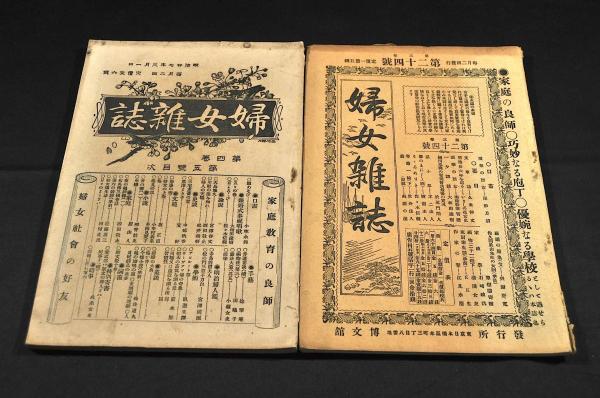 呉竹墨 千壽墨 no.53 詩書宿好（ししょしゅくこう） 12.0丁型