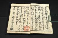 繪本手引草