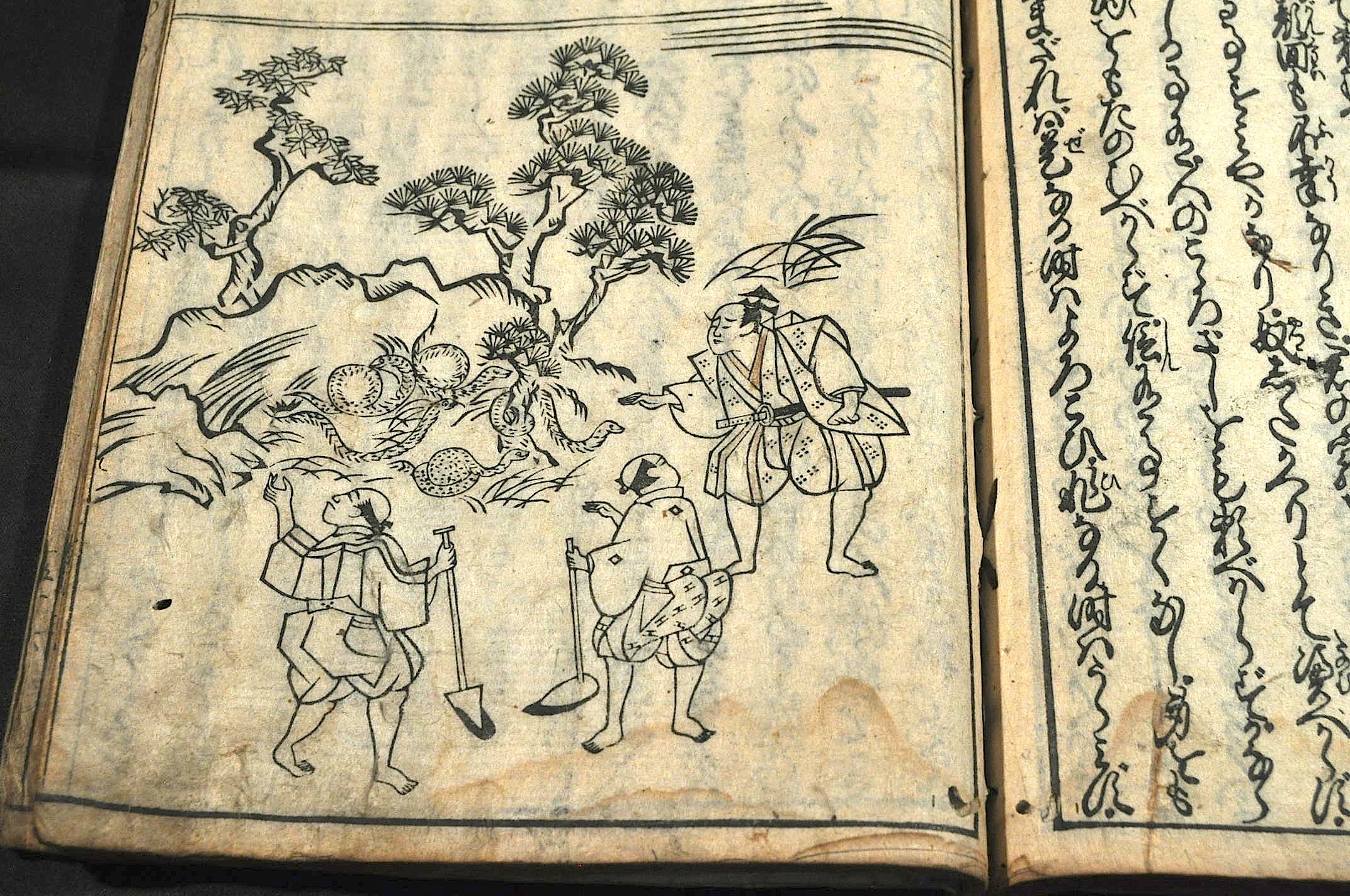 つれづれ草 下巻 徒然草 / 古本、中古本、古書籍の通販は「日本の