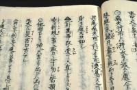 象意考