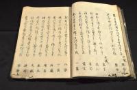 さかふくろ　俳書