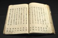 さかふくろ　俳書