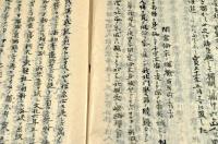 鏑川堀越富美手記　雜録帳　上野戰爭・間宮倫宗ノ探検・東京新大橋沿革・軍艦高千穂爆沈ス・高千穂乗組員・ニコラス露帝御答電他