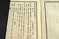 松本農事協會修學塲規則