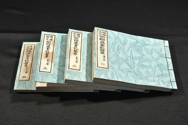 増補改正俳諧歳時記栞草全揃い 増補 俳諧歳時記栞草 下 (岩波文庫 黄
