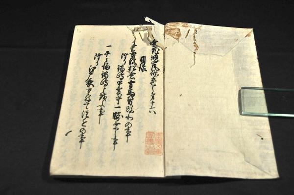 金花傾嵐抄 巻13〜巻27合本 寫本 島原天草乱記(正木残光子) / 名 金花傾嵐抄 巻13〜巻27合本 寫本 島原天草乱記(正木残光子) / 名