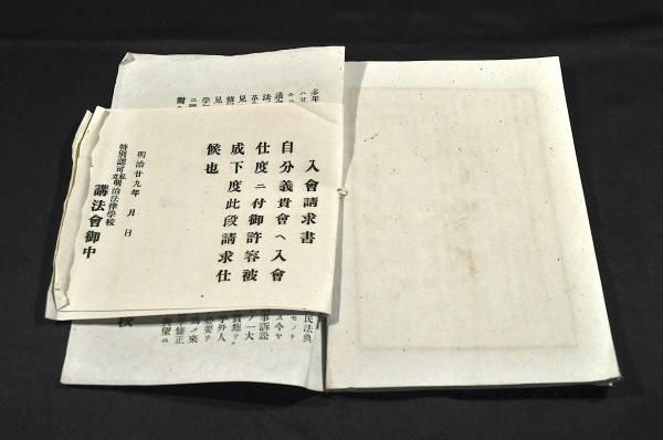 8 救民妙薬 穂積甫庵 元禄6年序 1冊 漢方 和本 古文書