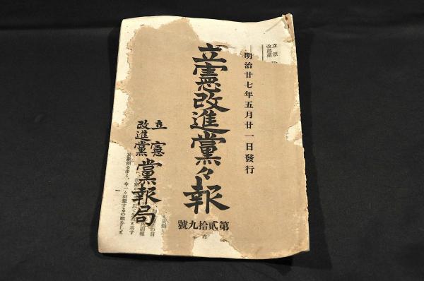 以呂波の外仮名の本字 鱗形屋孫兵衛新板(鱗形屋孫兵衛新板) / 名