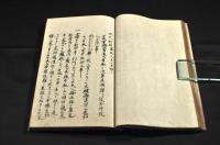 新聞紙抄　支那新報・亞文和解・華盛頓新聞・倫敦新聞紙