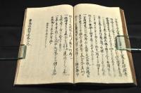 新聞紙抄　支那新報・亞文和解・華盛頓新聞・倫敦新聞紙