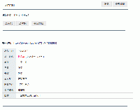 俳諧　掃寄集後編　寫本　はきよせ集