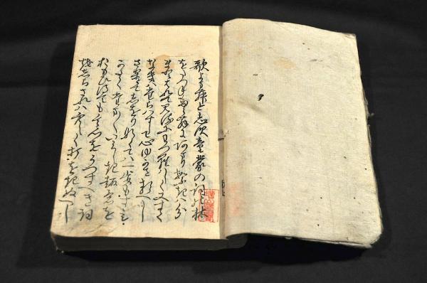 関根松五郎製 川越時の鐘／鐘樓之圖 参拾分一之圖 / 名雲書店