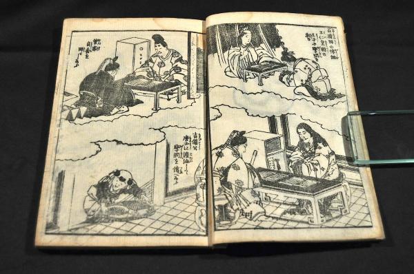 北齋人物画譜(北齋改／葛飾戴斗) / 古本、中古本、古書籍の通販は