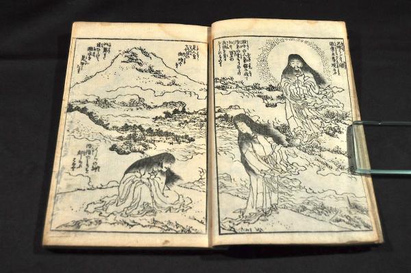 北齋人物画譜(北齋改／葛飾戴斗) / 古本、中古本、古書籍の通販は