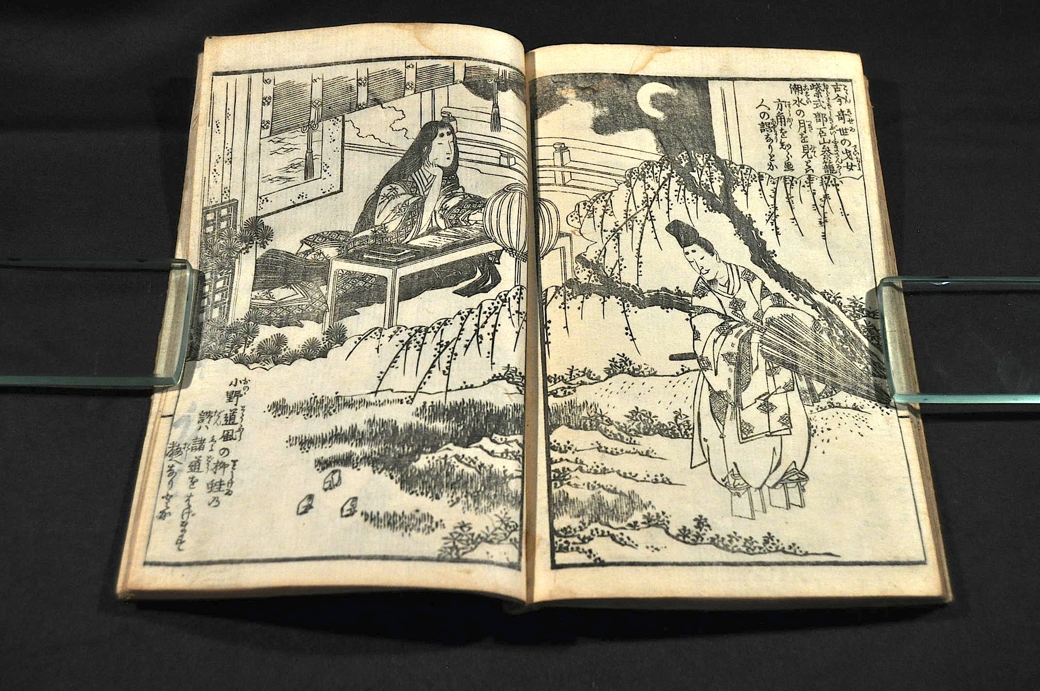 北齋人物画譜(北齋改／葛飾戴斗) / 古本、中古本、古書籍の通販は