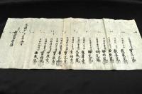 下野國都賀郡・上野國邑樂郡寺院連判（文書の末尾）