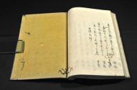 酬恩集　乾巻　　俳書