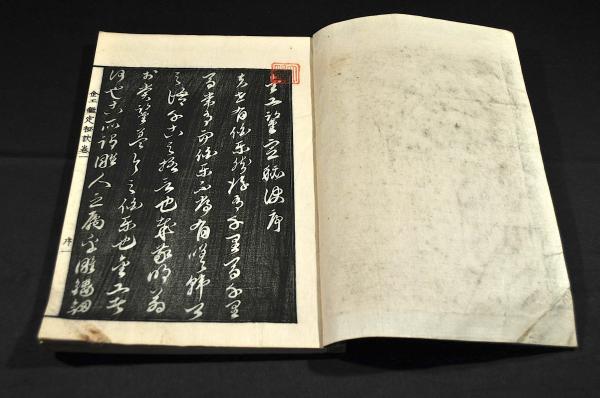 金工鑑定秘訣 天地巻揃 文政二年秋刋 精刻本(東武／野田敬明編) / 名雲
