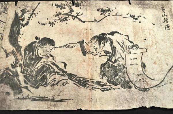 天保壬寅元暦(中澤安太郎書之) / 名雲書店 / 古本、中古本、古