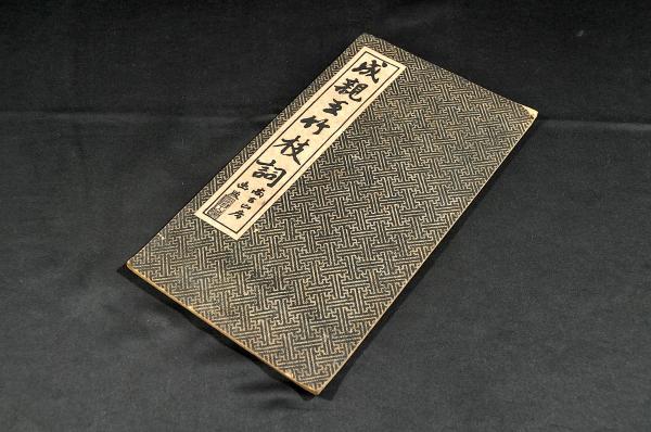 陸奥國盛岡藩分限帳 / 名雲書店 / 古本、中古本、古書籍の通販は