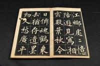 成親王竹枝詞