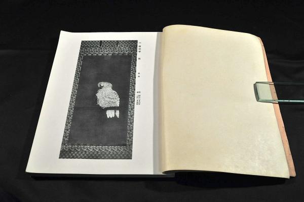 甲州 汲古庵村松家藏品入札目録(東京美術倶樂部) / 古本、中古本、古