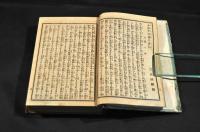 小夜千鳥波之音信　　ボール表紙