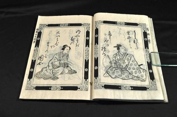 古文書 和本 版本 俳諧 俳句 ？柱集 名取川図 仙台藩内伝来