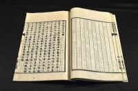 痘疹救逆方
