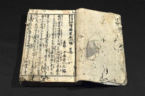 銅鐫横濱細見之圖 玄々堂松田緑山製-