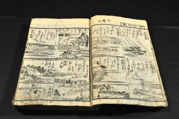 女四季用文章 女小學教草 / 名雲書店 / 古本、中古本、古書籍の