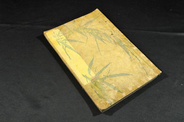 文鳳山水遺稿(文鳳有毛 河村文鳳) / 古本、中古本、古書籍の通販は