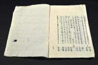 狂歌桂迺於母可計