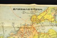門司鐵道局管内線路案内圖
