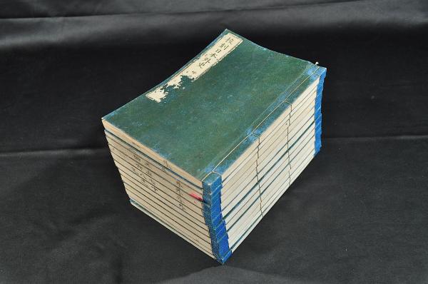 校刻日本外史 全22巻(頼襄子成著) / 古本、中古本、古書籍の通販は 