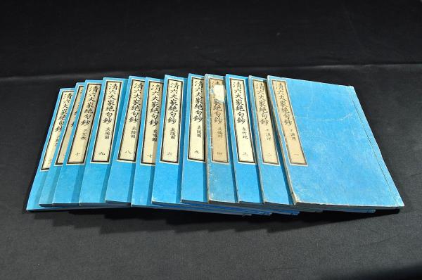 ァッション人気ブランドランキング 清六大家絶句鈔 全一二巻 古本、中古 / 袋附(王漁洋・呉梅村他) 和書