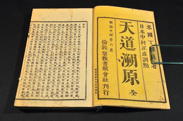 建部巣兆画幅 井上士朗俳句 / 名雲書店 / 古本、中古本、古書籍