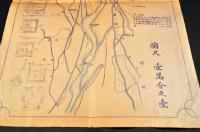 坂東大堰合口事業計画並平面圖　縮尺10000分之１